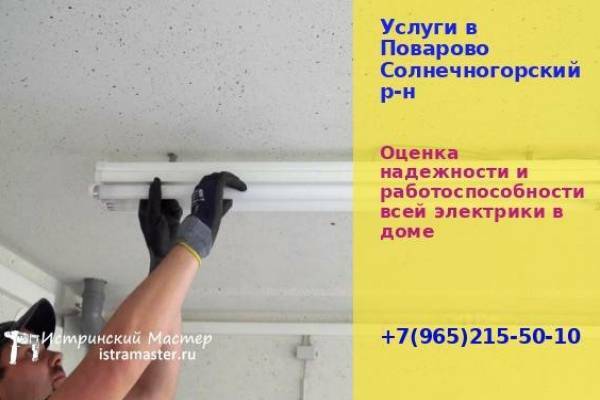 Поэтапный, раздельный ремонт