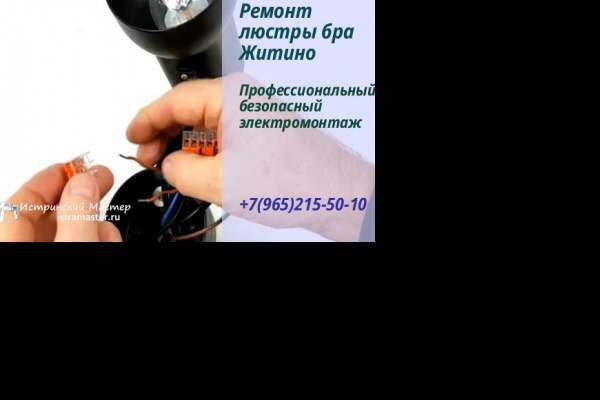 Оформление постановка на учет, недвижимости кадастр