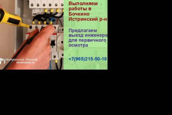 Ремонт санузла